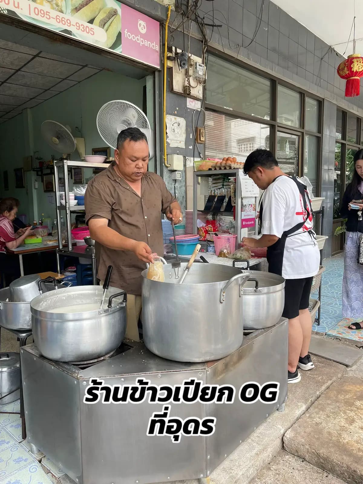 ตัวอย่างผลงานของอินฟลูเอนเซอร์