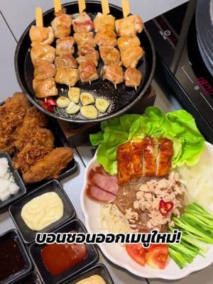 ตัวอย่างผลงานของอินฟลูเอนเซอร์