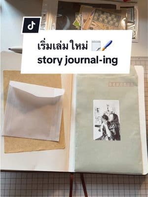 ตัวอย่างผลงานของอินฟลูเอนเซอร์