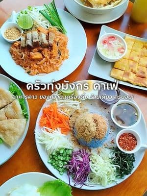 ตัวอย่างผลงานของอินฟลูเอนเซอร์