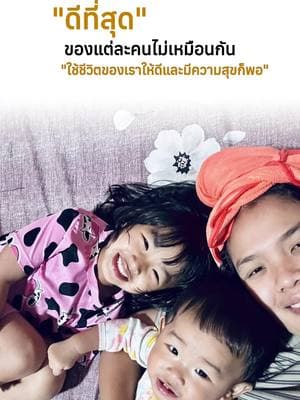 ตัวอย่างผลงานของอินฟลูเอนเซอร์