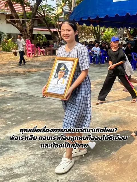 ตัวอย่างผลงานของอินฟลูเอนเซอร์