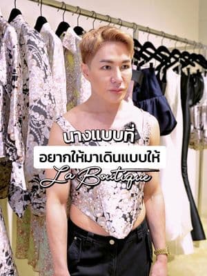 ตัวอย่างผลงานของอินฟลูเอนเซอร์
