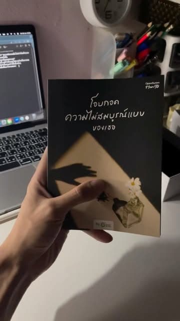 ตัวอย่างผลงานของอินฟลูเอนเซอร์