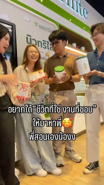 ตัวอย่างผลงานของอินฟลูเอนเซอร์