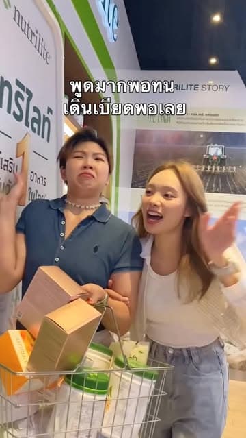 ตัวอย่างผลงานของอินฟลูเอนเซอร์