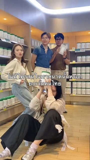 ตัวอย่างผลงานของอินฟลูเอนเซอร์