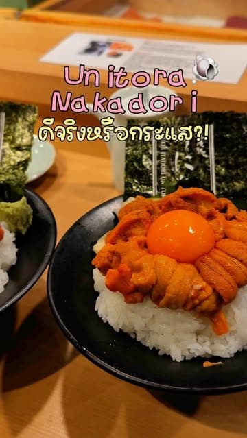 ตัวอย่างผลงานของอินฟลูเอนเซอร์