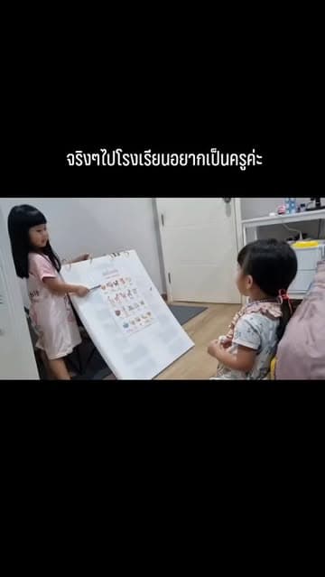 ตัวอย่างผลงานของอินฟลูเอนเซอร์