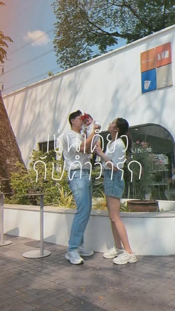 ตัวอย่างผลงานของอินฟลูเอนเซอร์