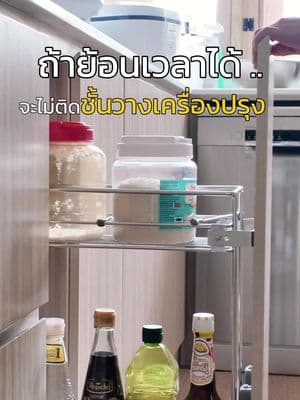 ตัวอย่างผลงานของอินฟลูเอนเซอร์
