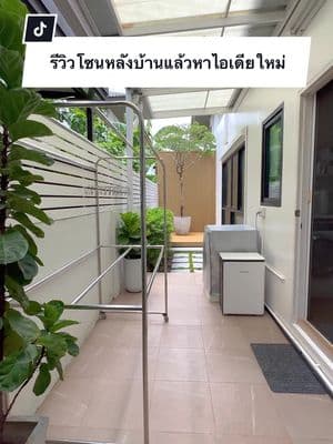 ตัวอย่างผลงานของอินฟลูเอนเซอร์