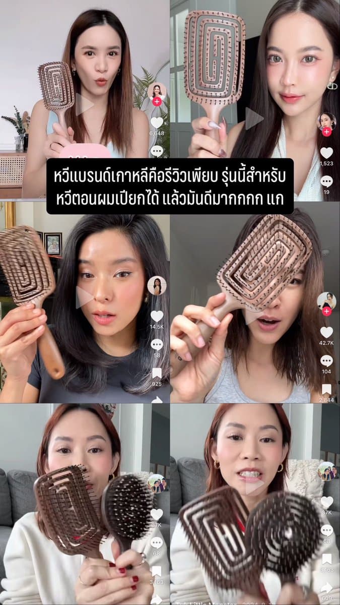 ตัวอย่างผลงานของอินฟลูเอนเซอร์