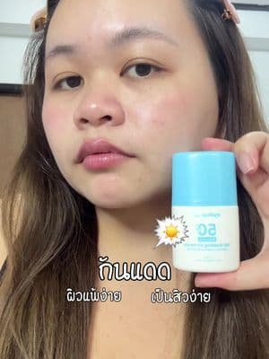 ตัวอย่างผลงานของอินฟลูเอนเซอร์