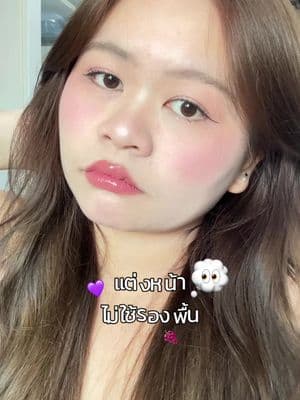 ตัวอย่างผลงานของอินฟลูเอนเซอร์
