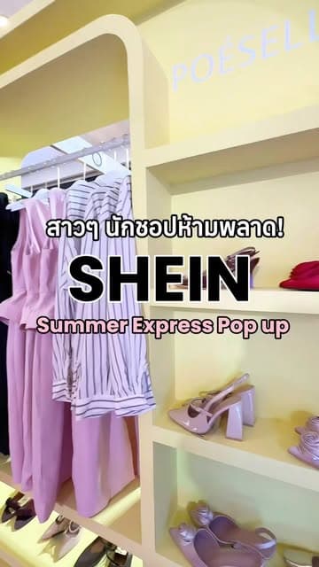 ตัวอย่างผลงานของอินฟลูเอนเซอร์