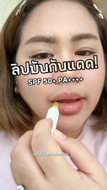 ตัวอย่างผลงานของอินฟลูเอนเซอร์