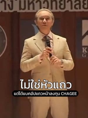 ตัวอย่างผลงานของอินฟลูเอนเซอร์