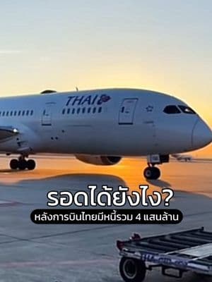 ตัวอย่างผลงานของอินฟลูเอนเซอร์