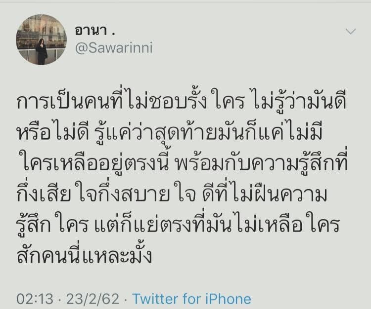 ตัวอย่างผลงานของอินฟลูเอนเซอร์