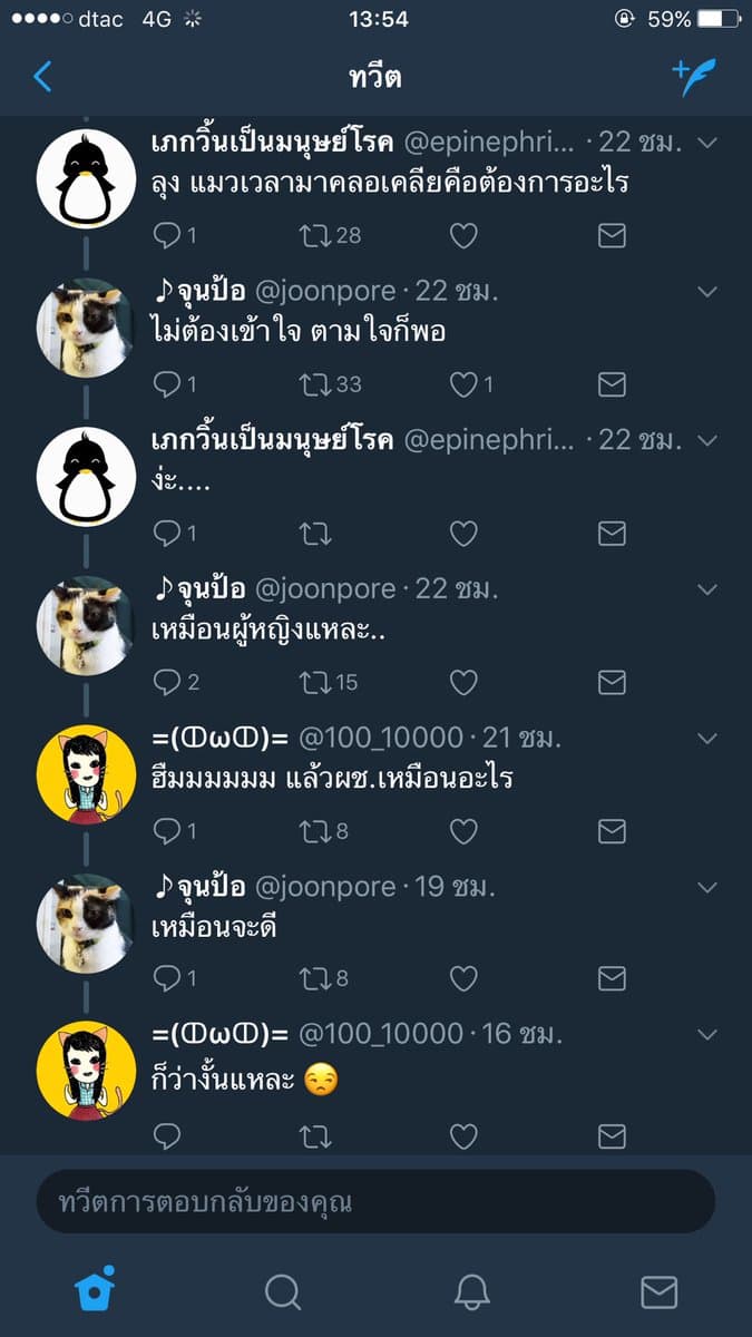 ตัวอย่างผลงานของอินฟลูเอนเซอร์