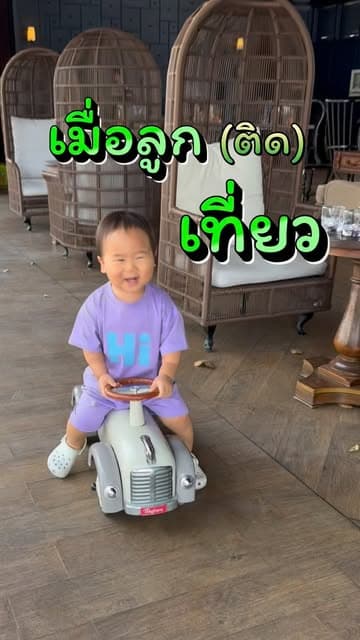 ตัวอย่างผลงานของอินฟลูเอนเซอร์