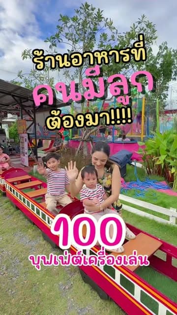 ตัวอย่างผลงานของอินฟลูเอนเซอร์
