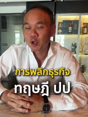 ตัวอย่างผลงานของอินฟลูเอนเซอร์