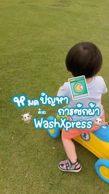 ตัวอย่างผลงานของอินฟลูเอนเซอร์