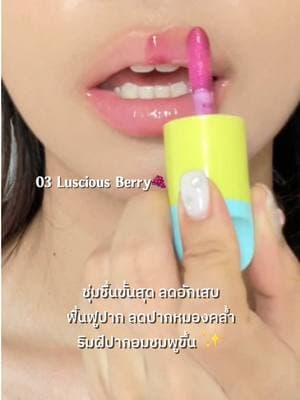 ตัวอย่างผลงานของอินฟลูเอนเซอร์