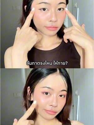 ตัวอย่างผลงานของอินฟลูเอนเซอร์