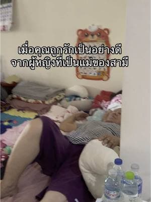 ตัวอย่างผลงานของอินฟลูเอนเซอร์