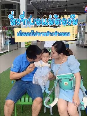 ตัวอย่างผลงานของอินฟลูเอนเซอร์