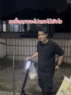 ตัวอย่างผลงานของอินฟลูเอนเซอร์