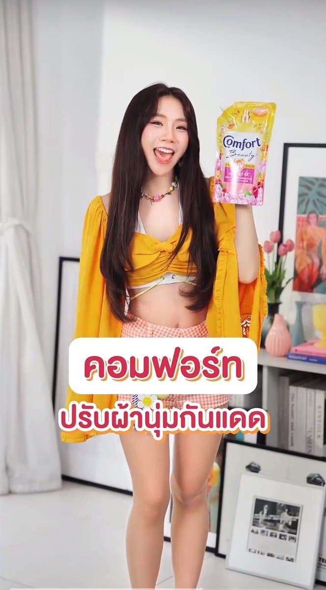 ตัวอย่างผลงานของอินฟลูเอนเซอร์