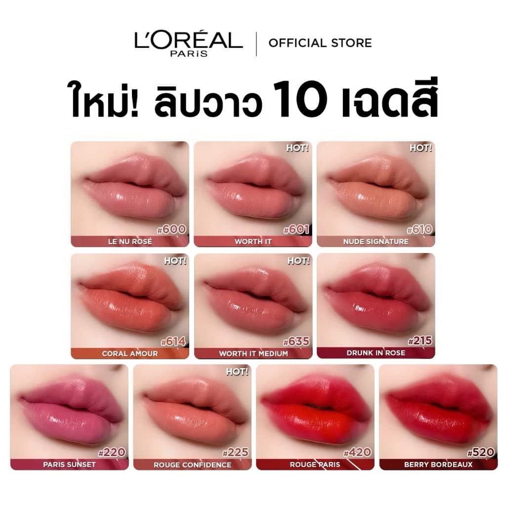 ตัวอย่างผลงานของอินฟลูเอนเซอร์