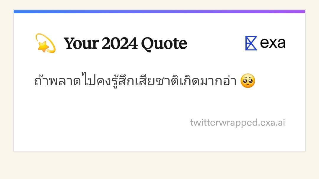 ตัวอย่างผลงานของอินฟลูเอนเซอร์