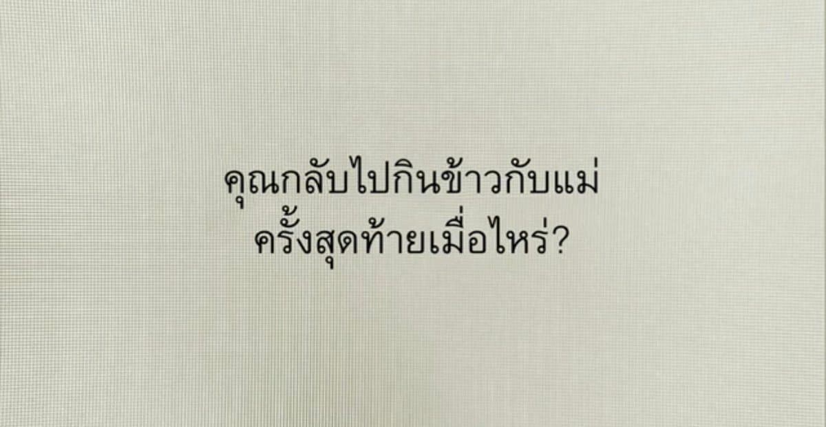ตัวอย่างผลงานของอินฟลูเอนเซอร์