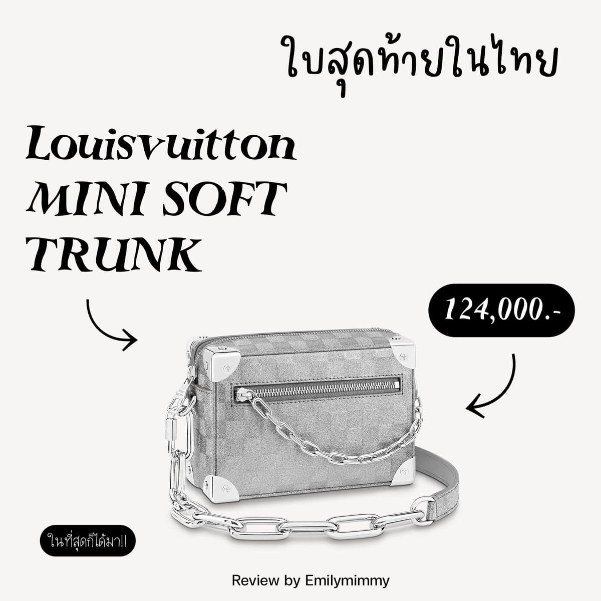 ตัวอย่างผลงานของอินฟลูเอนเซอร์