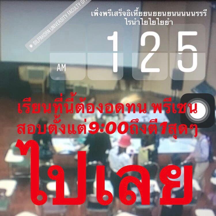 ตัวอย่างผลงานของอินฟลูเอนเซอร์