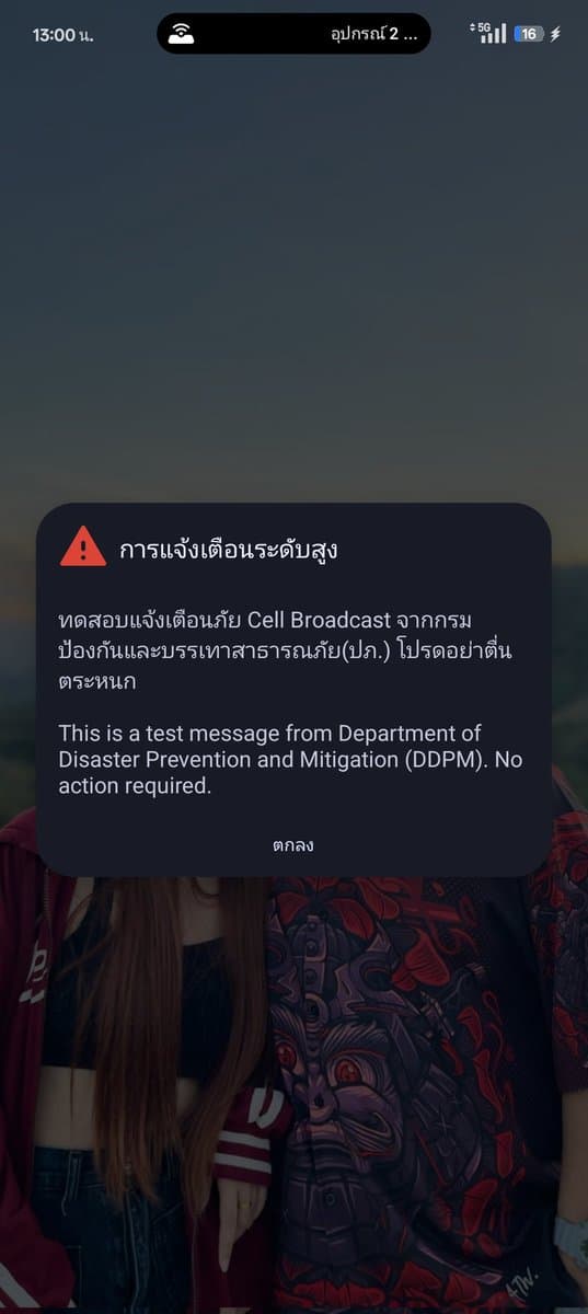 ตัวอย่างผลงานของอินฟลูเอนเซอร์