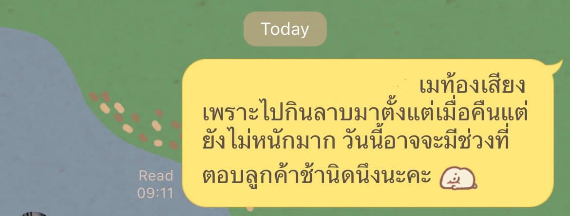 ตัวอย่างผลงานของอินฟลูเอนเซอร์