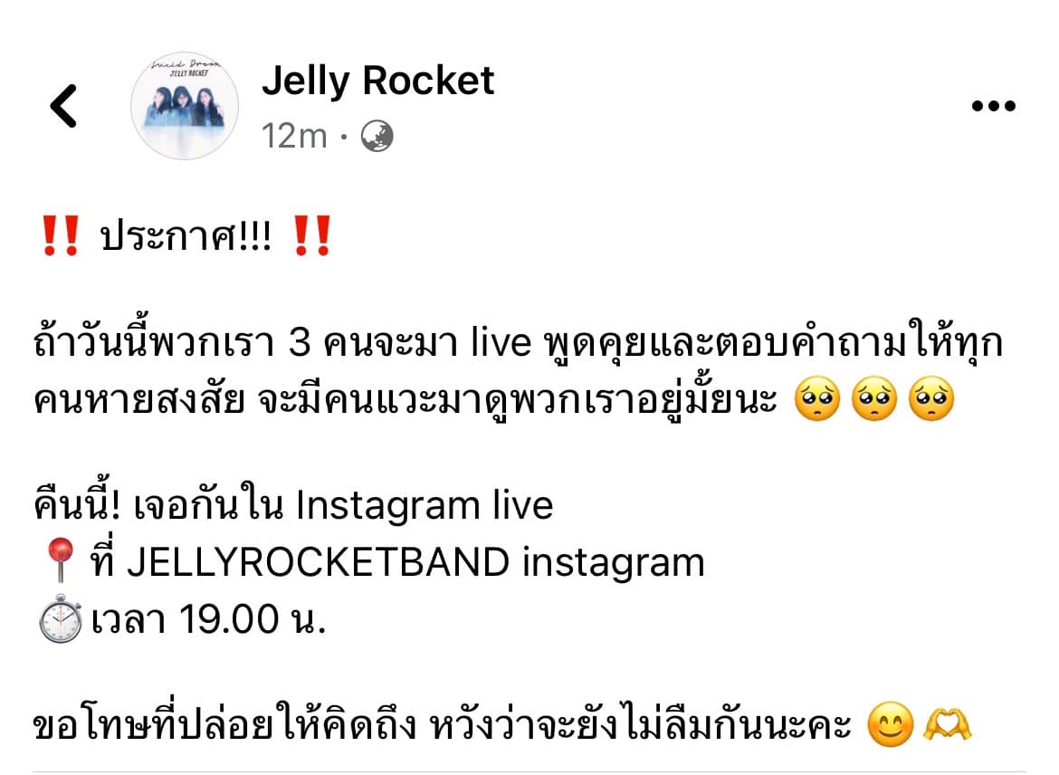 ตัวอย่างผลงานของอินฟลูเอนเซอร์