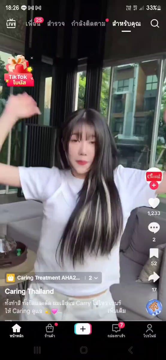 ตัวอย่างผลงานของอินฟลูเอนเซอร์