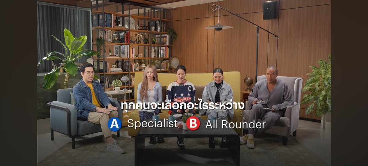 ตัวอย่างผลงานของอินฟลูเอนเซอร์