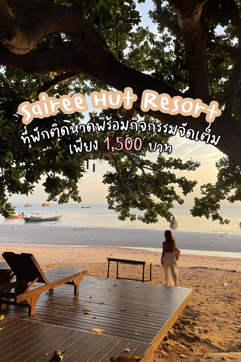 ตัวอย่างผลงานของอินฟลูเอนเซอร์