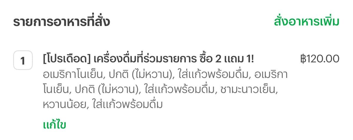 ตัวอย่างผลงานของอินฟลูเอนเซอร์
