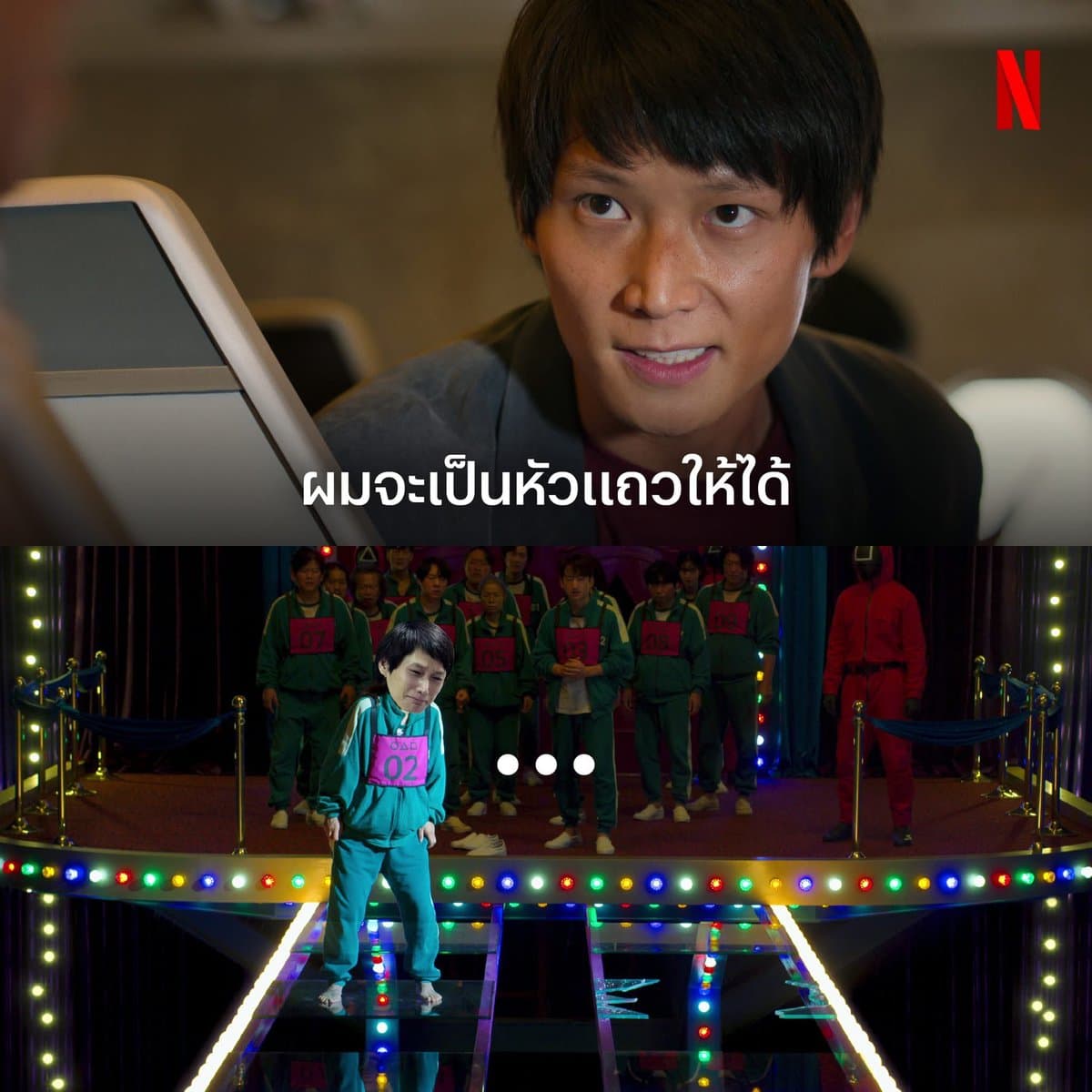ตัวอย่างผลงานของอินฟลูเอนเซอร์