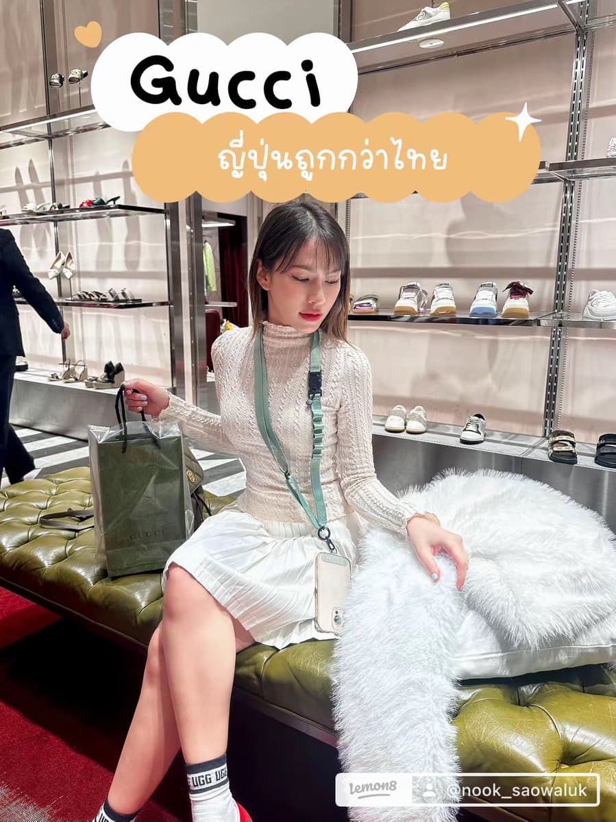 ตัวอย่างผลงานของอินฟลูเอนเซอร์