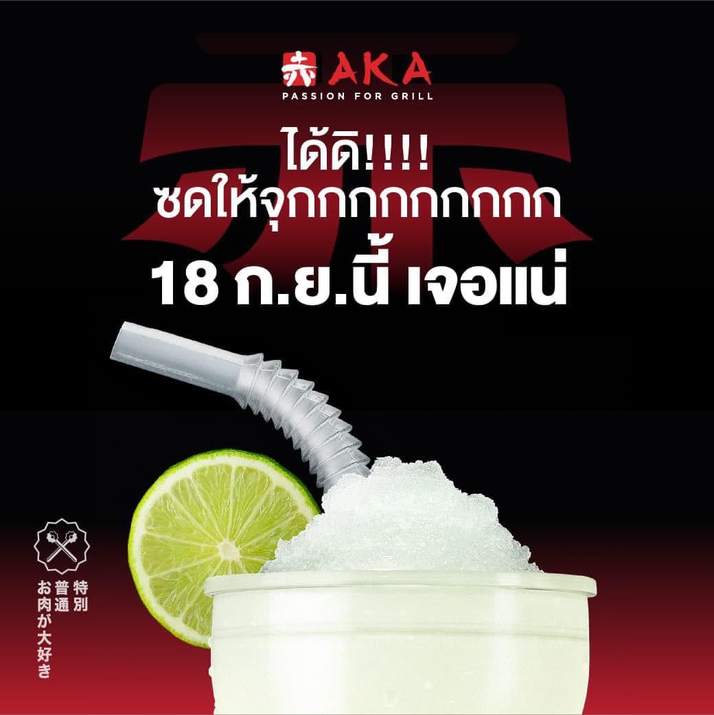 ตัวอย่างผลงานของอินฟลูเอนเซอร์